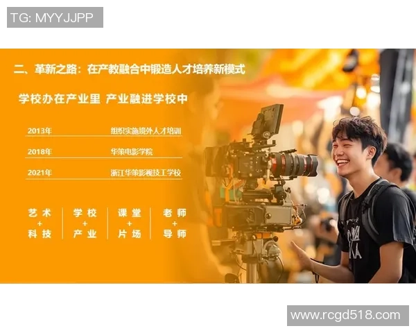 杭州乒乓球队快攻革新之路：技术突破与战术演变的深度剖析